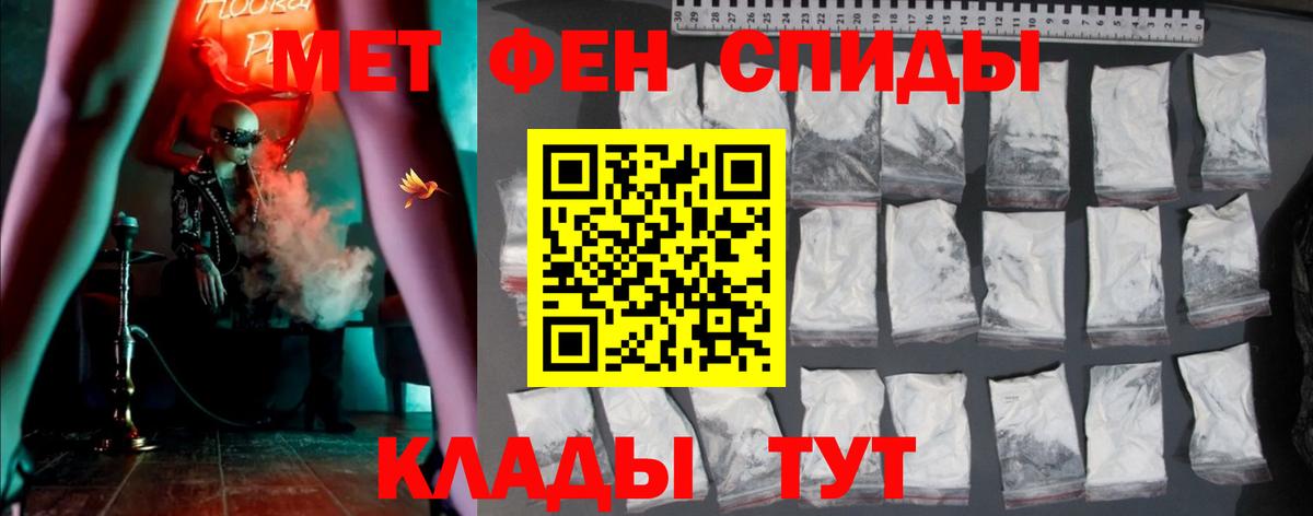 Норильск  Amphetamine  Вход с VPN  АМФЕТАМИН 98% 