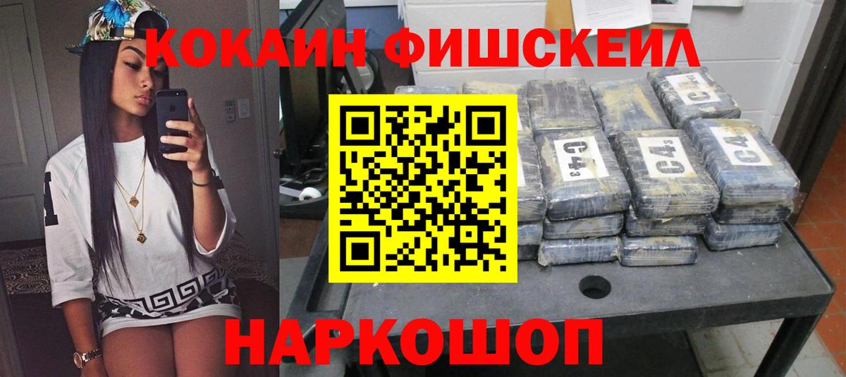 Кокаин  Cocaine 98%  Вход с VPN  COCAIN Columbia  Норильск 