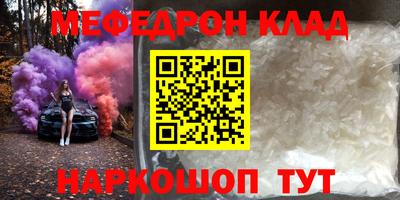 mix Старая Купавна