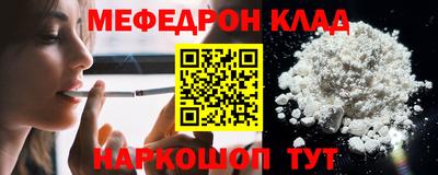 2c-b Ставрополь