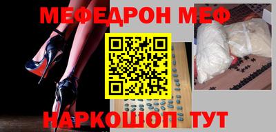ПСИЛОЦИБИНОВЫЕ ГРИБЫ Среднеуральск