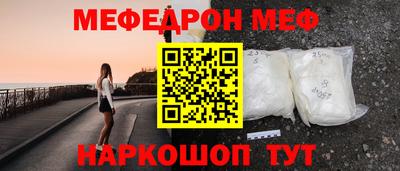 2c-b Ставрополь