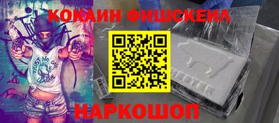 2c-b Ставрополь