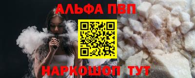 2c-b Ставрополь
