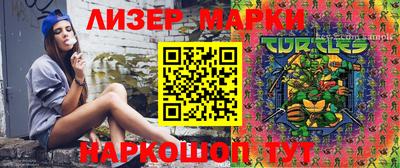 2c-b Ставрополь