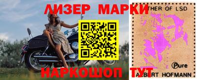 mix Старая Купавна