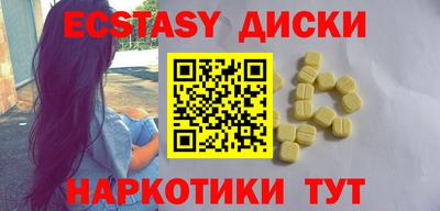 ПСИЛОЦИБИНОВЫЕ ГРИБЫ Среднеуральск