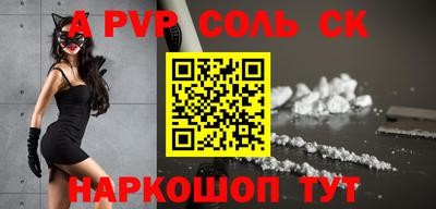2c-b Ставрополь