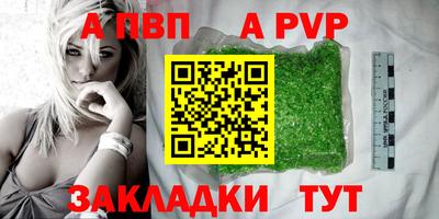 mix Старая Купавна