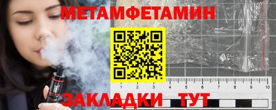 2c-b Ставрополь