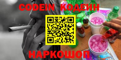 mix Старая Купавна