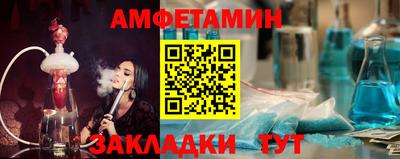 2c-b Ставрополь