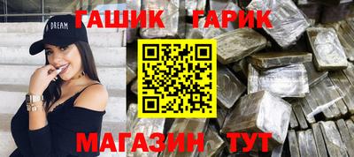 2c-b Ставрополь