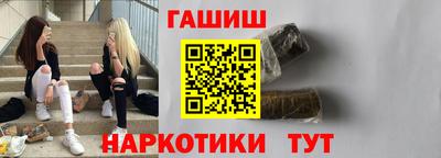 2c-b Ставрополь