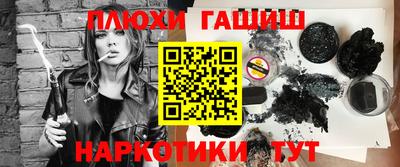 2c-b Ставрополь
