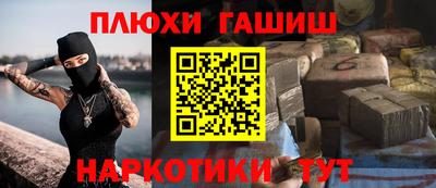 ПСИЛОЦИБИНОВЫЕ ГРИБЫ Среднеуральск