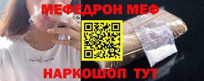 2c-b Ставрополь