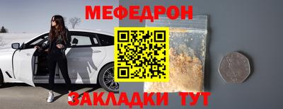 2c-b Ставрополь