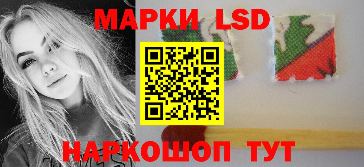 LSD-25 экстази ecstasy  Вход с VPN  Лсд 25 экстази кислота  Норильск 