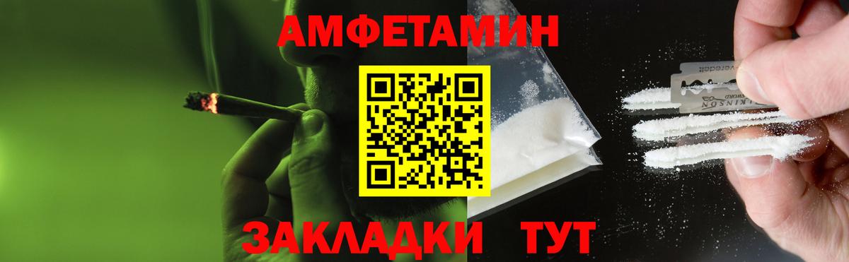 Первитин винт Норильск