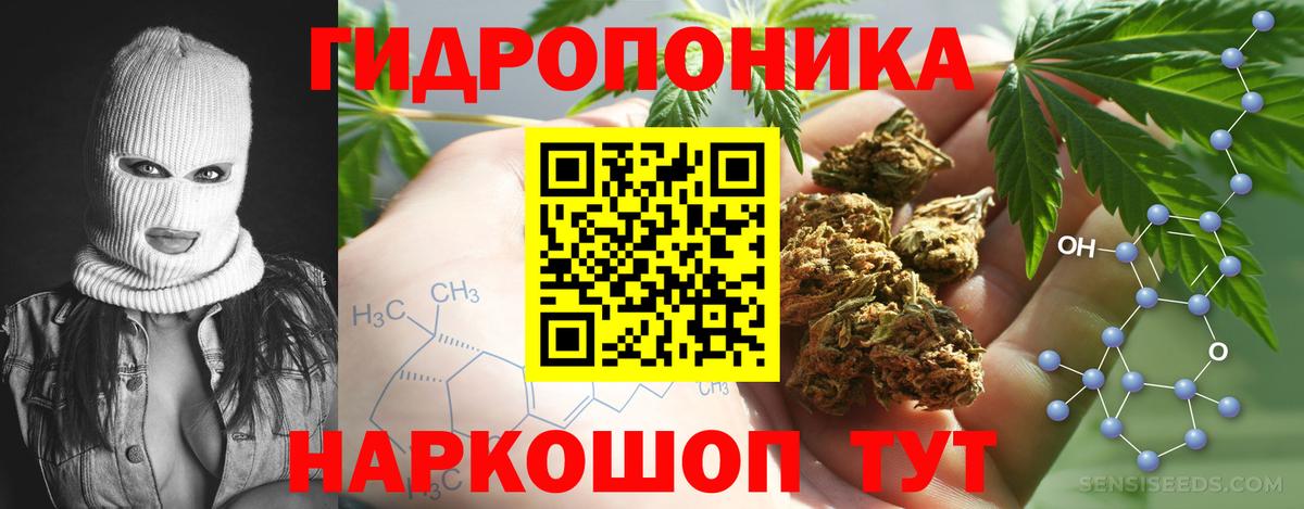 Каннабис OG Kush  Каннабис Amnesia  Конопля LSD WEED  Норильск  Вход с VPN  Канабис MAZAR 