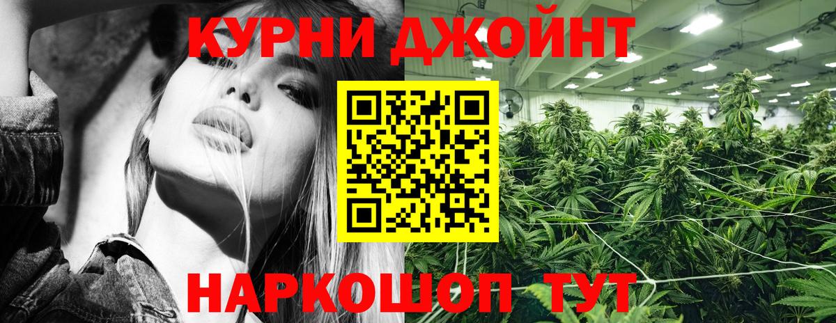 Шишки марихуана SATIVA & INDICA Норильск